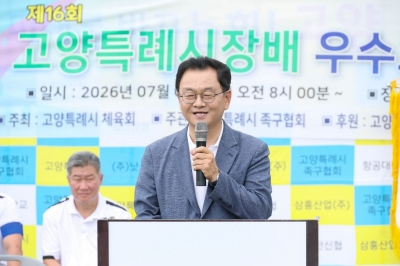 민경선 시장 ‘2026 고양특례시장배 전국 우수초청 족구대회’서 축사1