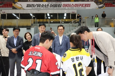 민경선 시장, ‘2026년 고양특례시장배 파라⋅유소년 어울림 아이스하키대...