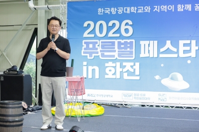 민경선 고양시장, ‘푸른별 페스타’ 찾아 어린이·청소년 응원1