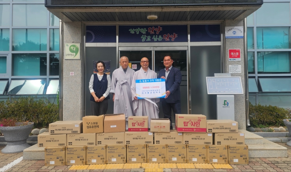 나누며하나되기, 단양지역 행복나눔 전개