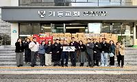 기둥교회, 부천시 복지기관에 라면 기부