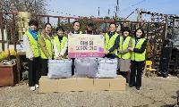 고양삼송교회, 고양시 창릉동 화재 피해 주민에게 격려 물품 지원