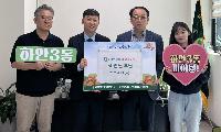 더평안교회, 부활절 맞아 하안3동 취약계층 위해 헌금 50만 원 후원