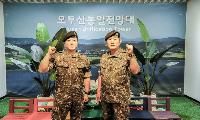 ‘Always Ready!’우리는 항상 준비되어 있습니다.
