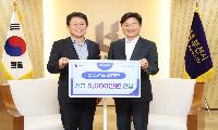 황희찬 선수, 고향 부천에 사랑의 기부… 5천만 원 전달
