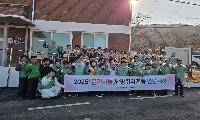 새마을지도자경기도협의회, 한겨울 추위 속 ‘사랑의 온기 나눔’연탄나누기 추진