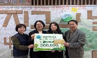 부천시소사노인복지관‘지지소 캠페인’에  한전MCS(주) 부천지점 후원금 전달