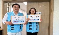 진보당 이종문·조선희 후보등록, “서민의 목소리, 을(乙)들의 시대를 열 것”