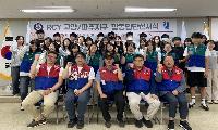 대한적십자사 경기도지사 서북봉사관,  ‘2026년 고양·파주지구 RCY 합동입단선서식’ 개최