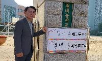 최현덕 남양주시장 후보,  별내중학교에서 소중한 한 표 행사