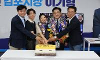 이기형 김포시장 당선인,  “김포시민의 위대한 승리···이제부터 진짜 김포대도약 시작”