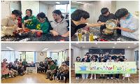 남동청소년센터-남동구노인복지관, 경로당에 저염·저당 고추장 전달