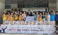 임영웅 공식 팬클럽 ‘영웅시대 With Hero 경기2방’, 안양시 관내 취약계층 및 