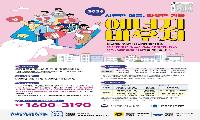 2026년 에너지바우처 신청 접수…취약계층 냉난방비 지원