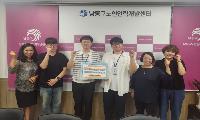 남동구 노인인력개발센터, 폐건전지 수거 활성화 우수사례 벤치마킹