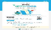 포천시 자기주도학습센터, 전국 '한국교육방송공사(EBS) 플래닝 레벨업 이벤트'서 우수 성과