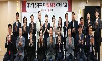 경기도의회 국민의힘 제12대 대표에 방성환 의원 추대