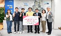 농협 IT사랑봉사단, 시흥시 지역아동센터에 후원