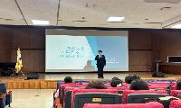 인천광역시교육청, 전문상담교사 및 전문상담사 역량강화 연수 실시