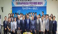 인천 최초 3선 도성훈 인천광역시교육감,  ‘읽걷쓰AI학생성공 추진위원회’ 출범