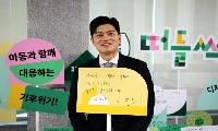 김용태“놀이부터 체험학습까지, 아동·청소년 전인적 성장 이끈다”