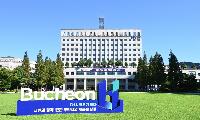 부천시, ‘제3회 시민대상’ 후보자 공개모집