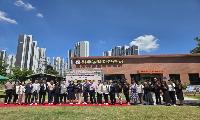 시흥시 치유농업지원센터 개관, 맞춤형 치유농업 서비스 본격 추진