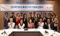 광명시, ESG 기부·황금도시락 후원 확산…  나눔 선순환 이어간다