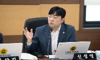 신성영 의원, 국가유공자 자립 돕는  보훈단체생산품 우선구매 제도 마련