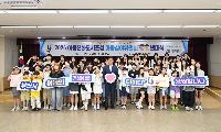 부천시아동보호전문기관, 「2026년 부천시 아동참여위원회 발대식」 개최
