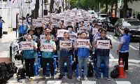공노총, '27년도 공무원 임금 7.1% 인상 요구 1차 간부결의대회 가져