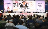 박용철 강화군수, 민선 9기 힘찬 출발… “군민과 함께 강화의 더 큰 내일 열겠다”