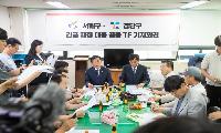 서해구·검단구 긴급 재정 대응 공동 TF 구성 기자회견