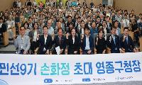 인천 영종구의회, 초대 영종구청장 취임식 참석