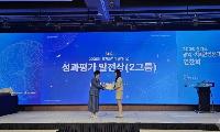 부천시 소사보건소, 경기도 치매관리사업 평가 ‘우수기관’ 선정