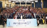 주민직선 5기 도성훈 인천광역시교육감 취임