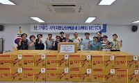 부천 신흥동, ‘2026 건강한 일상, 사랑의 여름나기 사업’ 추진