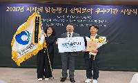 인천시, 지방자치단체 합동평가 산림분야 우수기관 선정