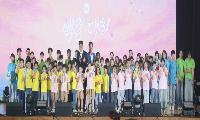 인천광역시교육청, ‘제4회 백령·대청 특화 예술교육 발표회’ 개