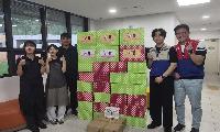 대한적십자사 경기도지사 RCY본부, 여주 반려마루·경기도자립준비전담기관에 