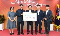 농협중앙회강화군지부, 이웃돕기 성금 1,000만 원 기탁