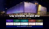 인천 남동산단, 문화·청년 날개 달았다