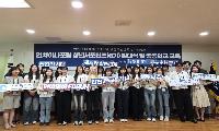 인천시,‘2026 인차이나포럼 청년 서포터즈’모집, 한중 교류의 미래 이끈다