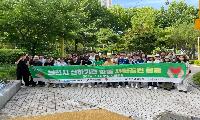 부천시 공공기관 합동 정기 사회공헌 활동 본격 추진…환경정화로 지역사회 기여