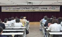 부천시, ‘아이에게 딱 하나만 가르친다면, 자기조절’ 공개강좌 개최