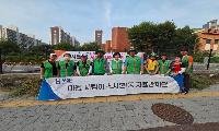부천 소사본1동 자율방재단, 쾌적한 보행길 조성
