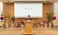 대한적십자사 경기도지사, 제종길 제37대 지사회장 취임