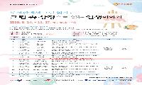 서운도서관, 2026년 지혜학교 ‘도서관에서 그림 읽기’ 참가자 모집