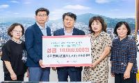 조약돌봉사단·빅토리아한방병원, 계양구에 이웃 돕기 성금 1천만 원 기탁