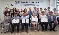 계양1동 주민자치회, ‘우리마을교육자치회’ 업무 협약 체결